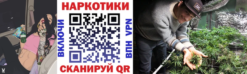 Как найти закладки Дорогобуж ГАШ АМФЕТАМИН МЕФ Канабис