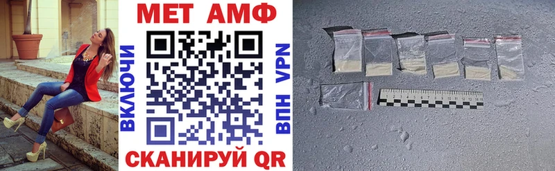 Amphetamine 98% Дорогобуж
