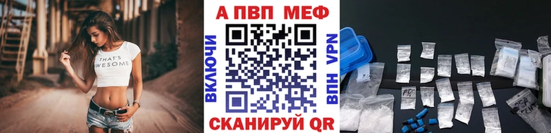 мориарти состав  MEGA tor  Дорогобуж  цены наркотик  Alpha-PVP мука 