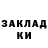 МЕТАДОН белоснежный Kalebely Productions