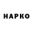 Кетамин VHQ Hazel Play