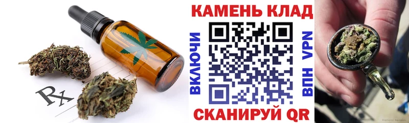 Cannafood марихуана  цена наркотик  Дорогобуж 