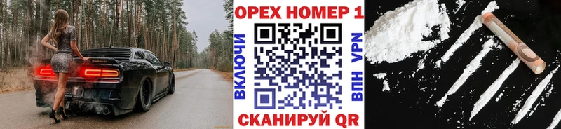 закладка  Дорогобуж  COCAIN Колумбийский 
