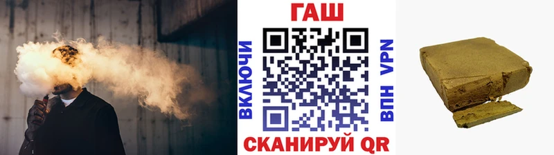 Гашиш ice o lator  Дорогобуж 
