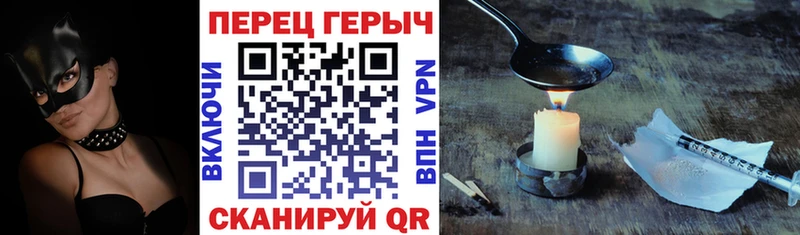 Героин Heroin  Дорогобуж 