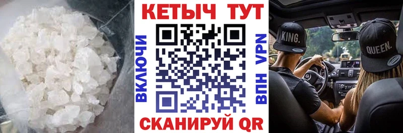 Кетамин VHQ  наркошоп  MEGA онион  Дорогобуж 