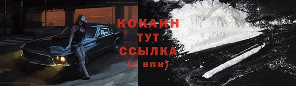 наркотики Богородицк