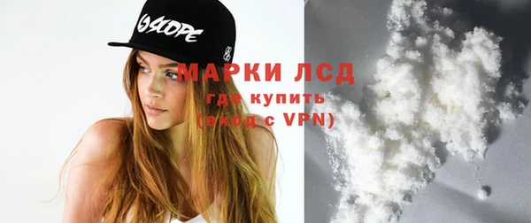 ГАЛЛЮЦИНОГЕННЫЕ ГРИБЫ Бронницы