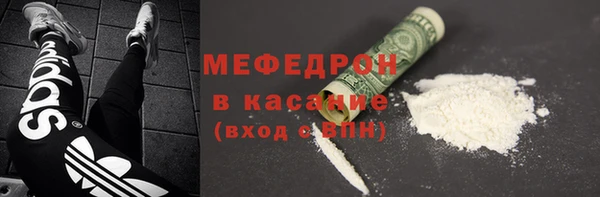 прущий лед Богородск