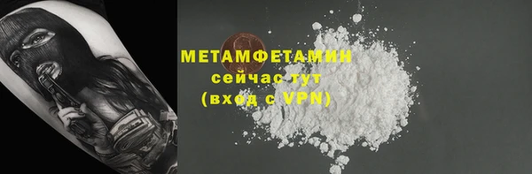 наркотики Богородицк