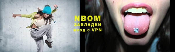 стаф Богданович