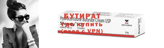 наркотики Богородицк
