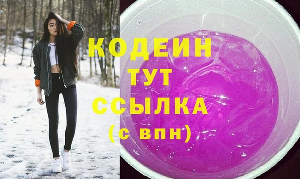 наркотики Богородицк