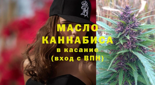 крисы Бугульма