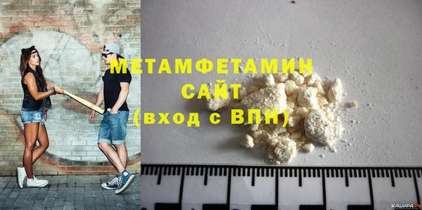 прущий лед Богородск