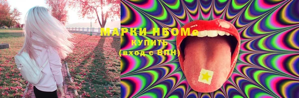 наркотики Богородицк