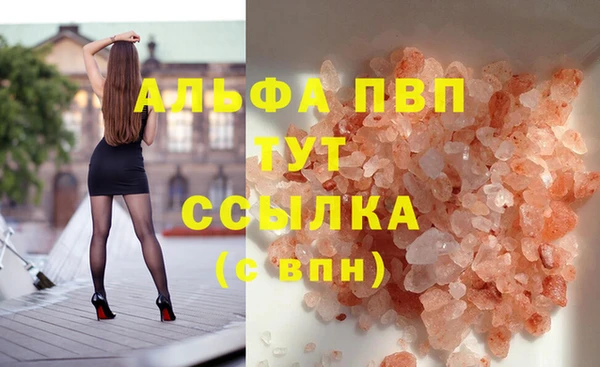 наркотики Богородицк