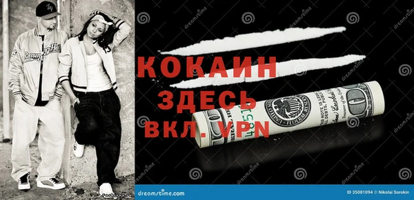 прущий лед Богородск