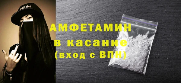 прущий лед Богородск