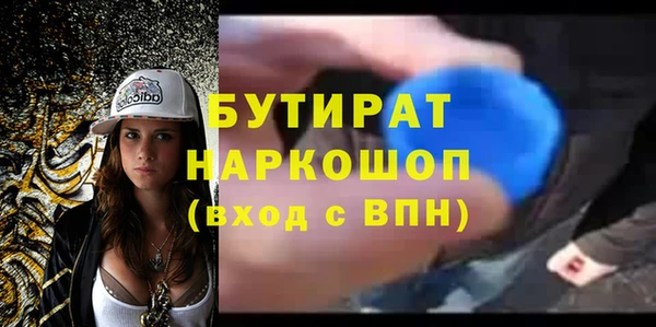 прущий лед Богородск