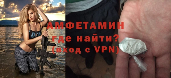 прущий лед Богородск