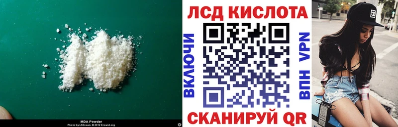 ЛСД экстази кислота  Дорогобуж 