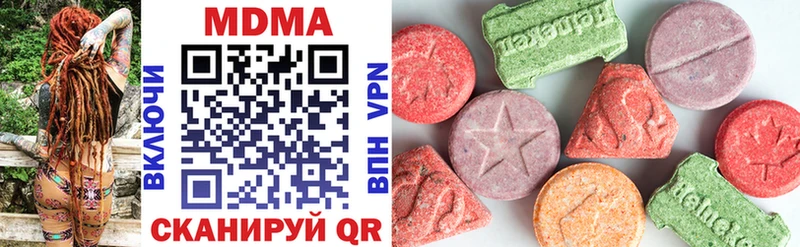 MDMA crystal  Дорогобуж 
