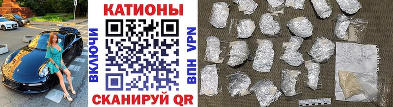 МЕФ VHQ  Дорогобуж 