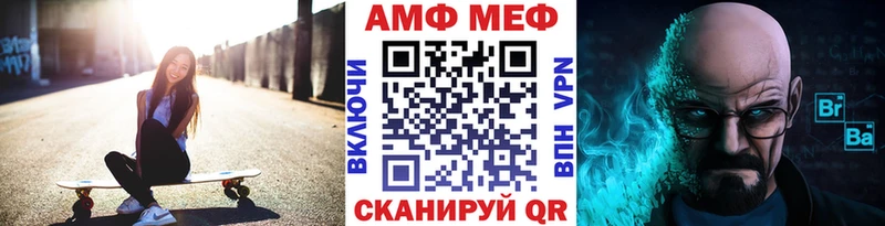 МЕТАМФЕТАМИН мет  Дорогобуж 
