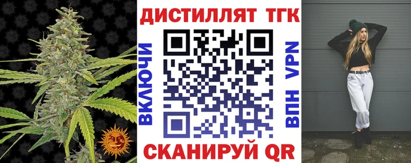 ТГК THC oil  кракен онион  Дорогобуж  где можно купить  